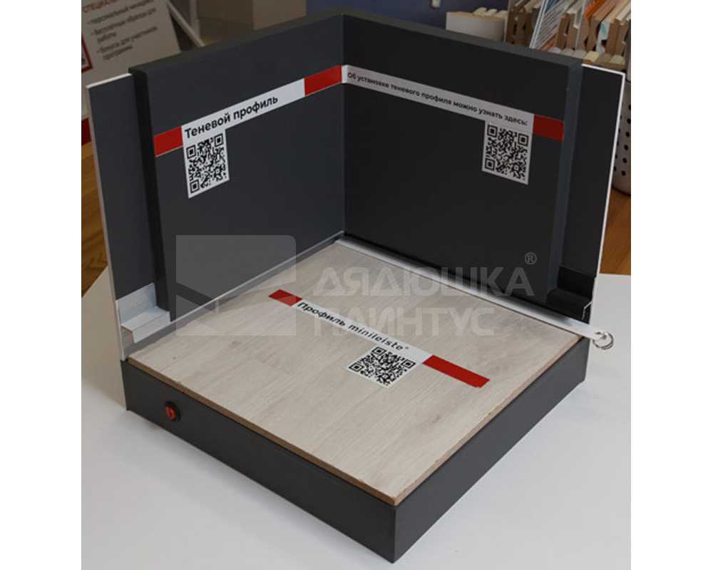 Алюминиевый теневой профиль Волшебная палочка Черный