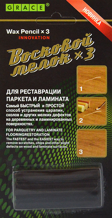 Набор мелков восковых Грейс Черный