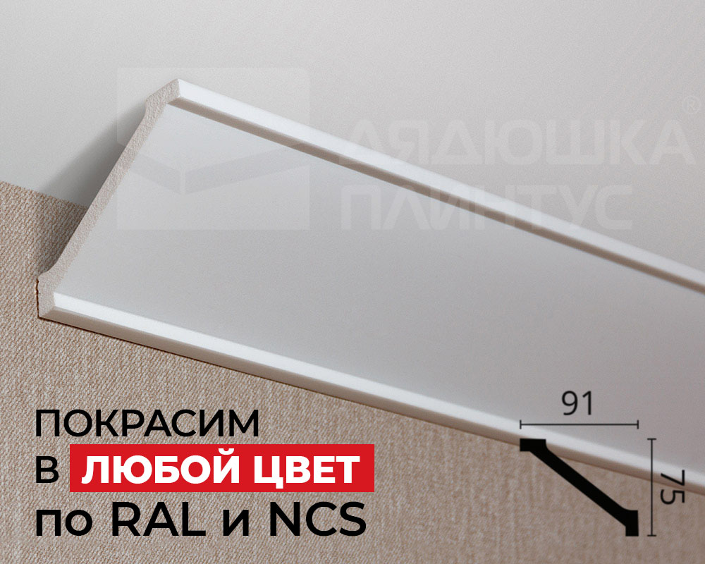 Купить Карниз потолочный NMC WT8 30*20*2000 Белый под покраску в магазине  «Дядюшка Плинтус - Москва»