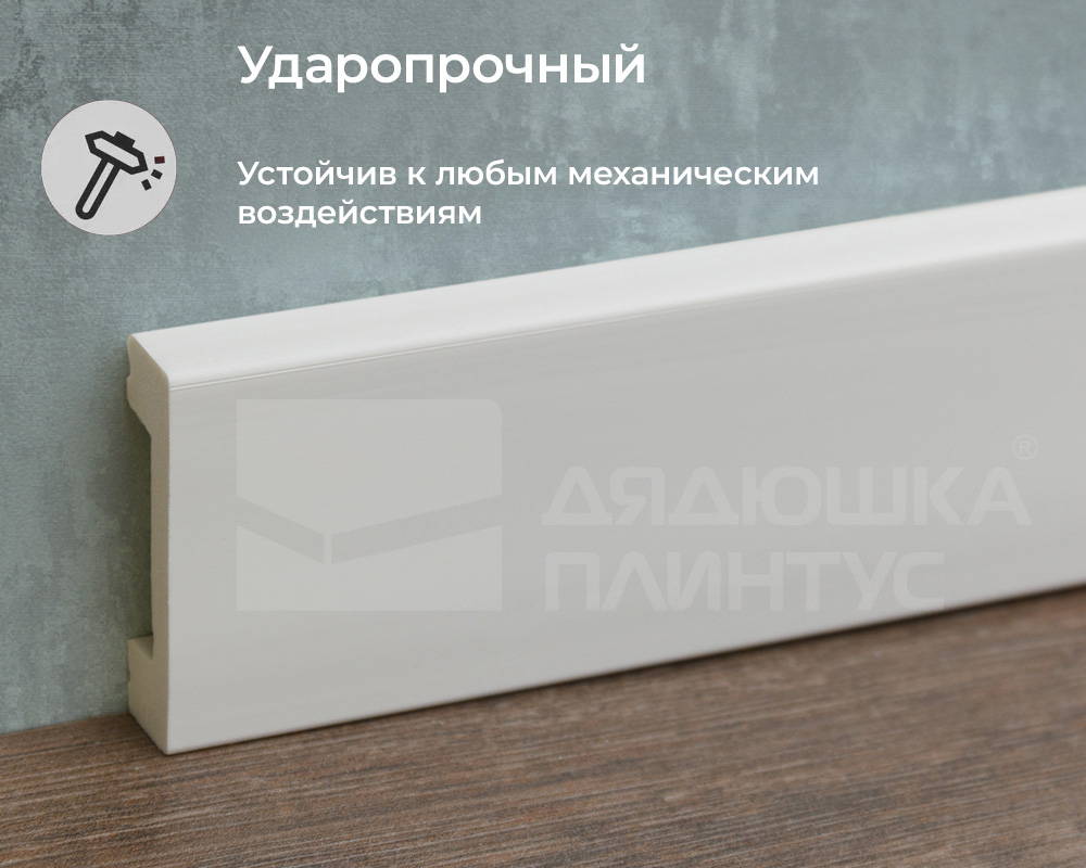 Плинтус полистирол высокой плотности Волшебная палочка MSPOL 123 80*11*2000 Окраска включена в стоимость