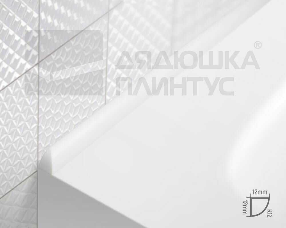 Бордюр акриловый 12х12х1800 мм П12