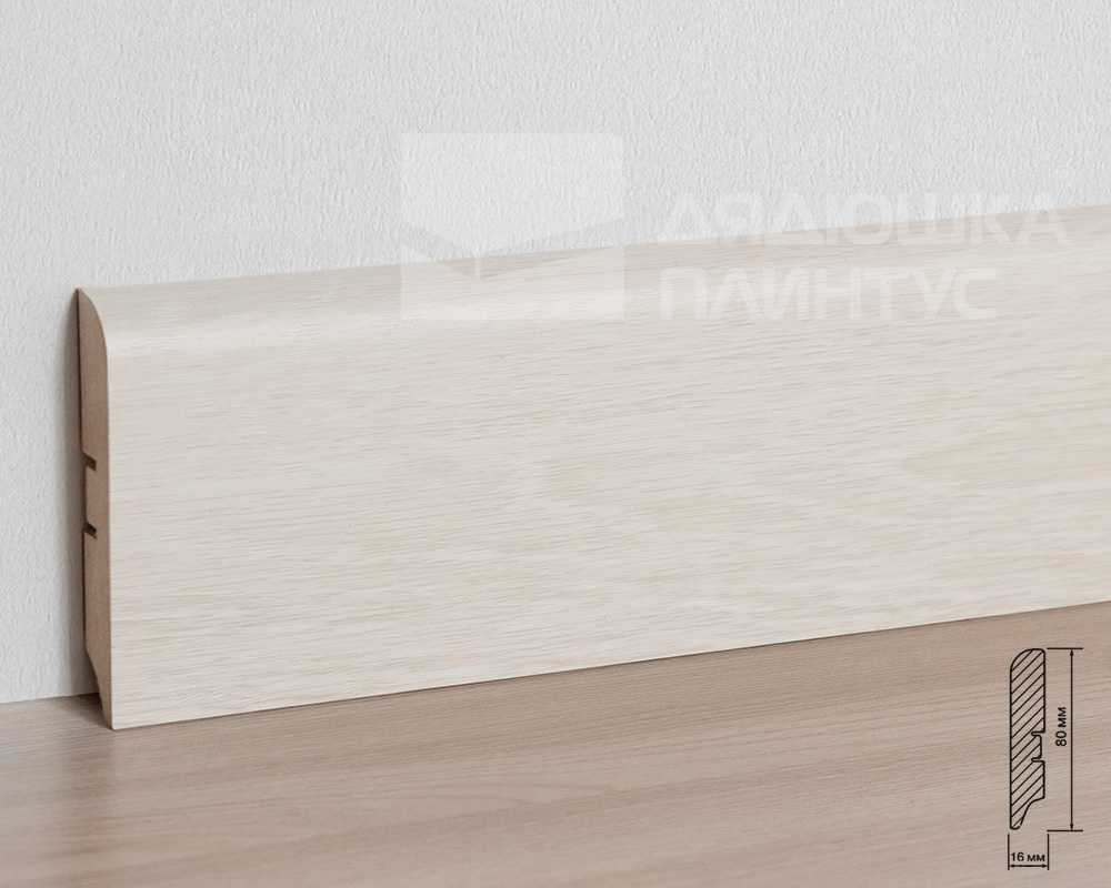 Плинтус МДФ Smartprofile Strong 80М Дуб Филадельфия светлый