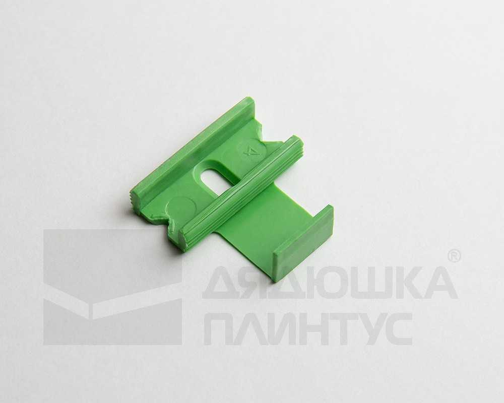 Клипса монтажная для плинтуса Волшебная палочка.