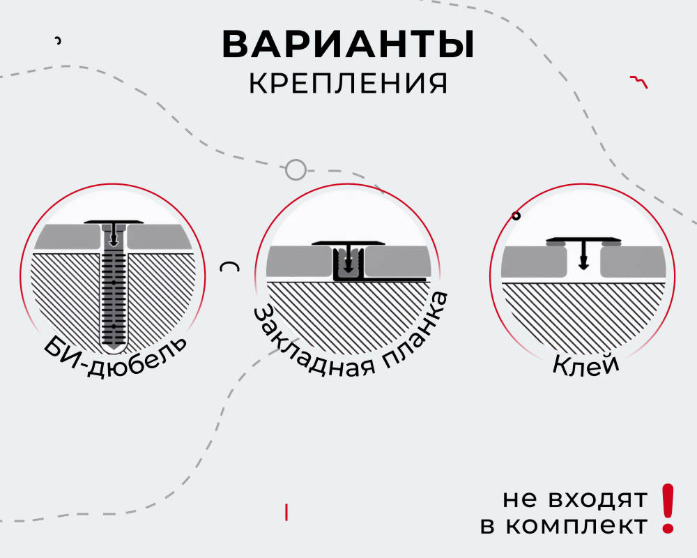 Порог одноуровневый ЛС 10.900.058 Бетон сильвер