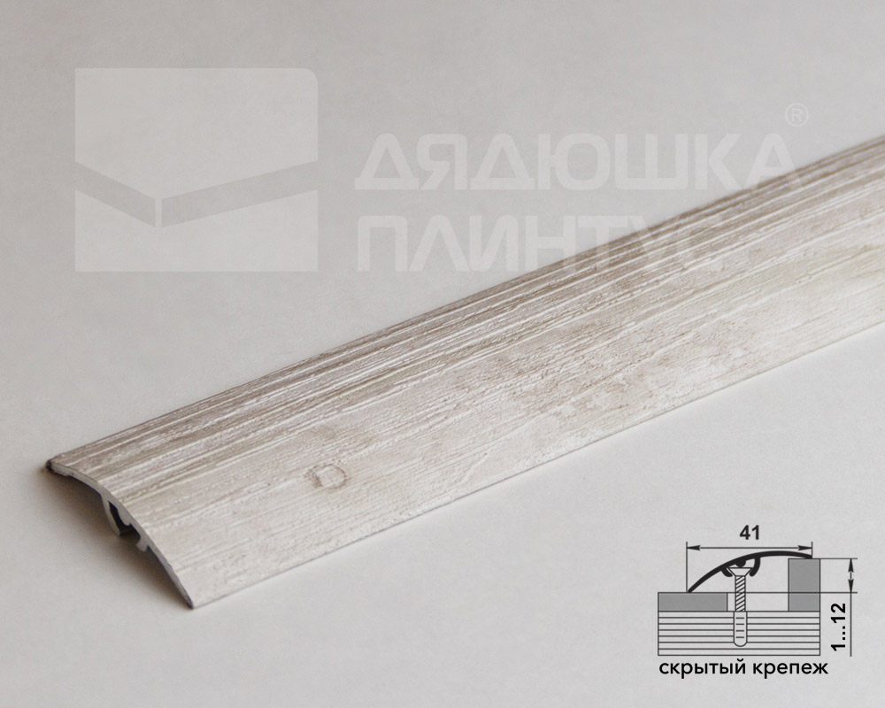 Порог разноуровневый ЛР 06.2700.24043 Сосна скания