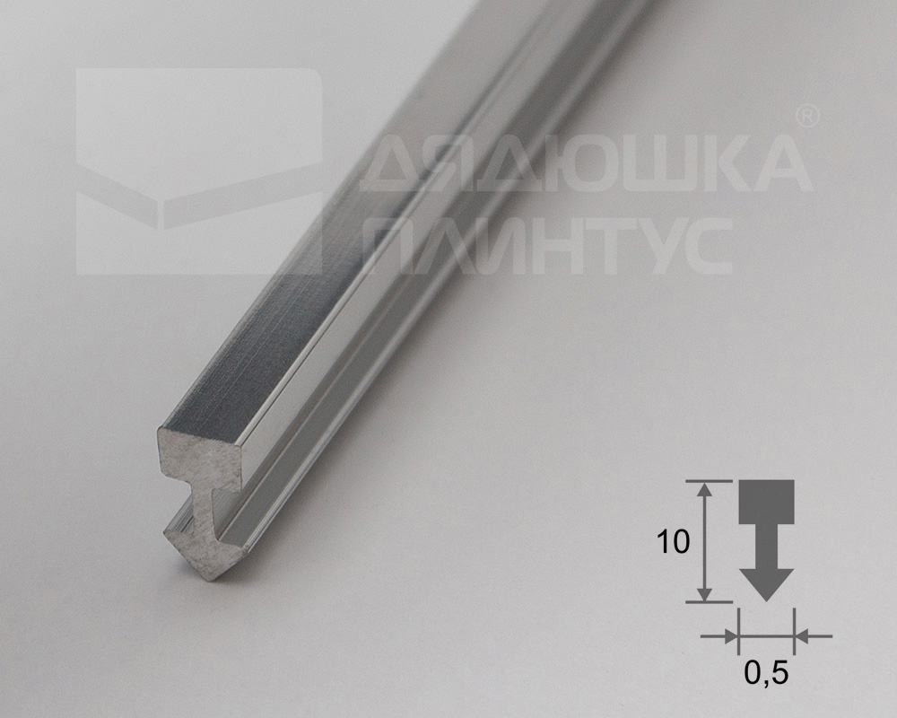 Купить Алюминиевый профиль ПТ-05 серебро/глянец 2,7 м. в магазине «Дядюшка  Плинтус - Москва»