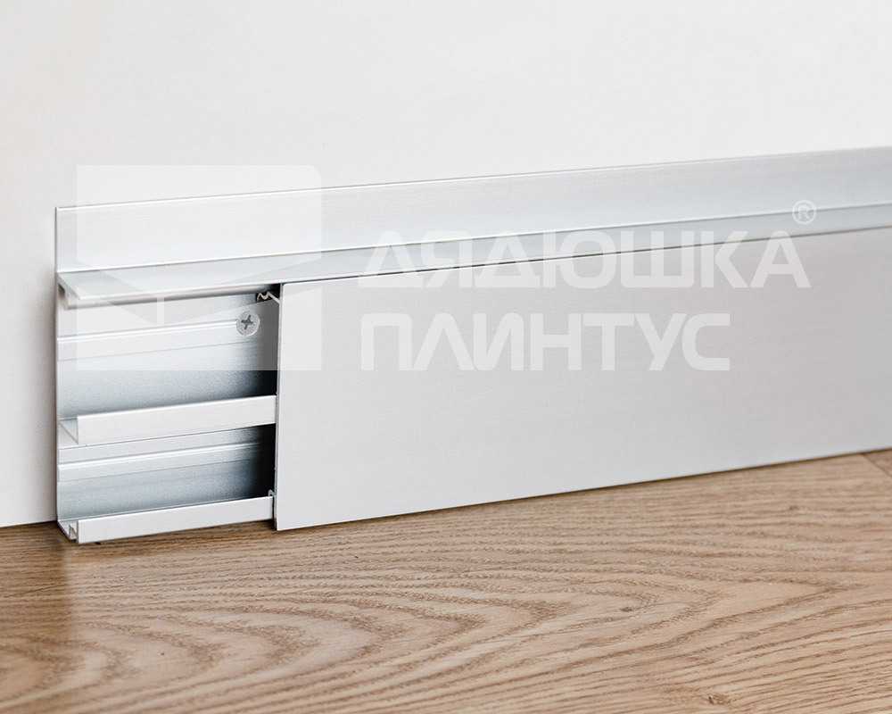 Монтажная часть скрытого плинтуса Progress PKGCFAA 75