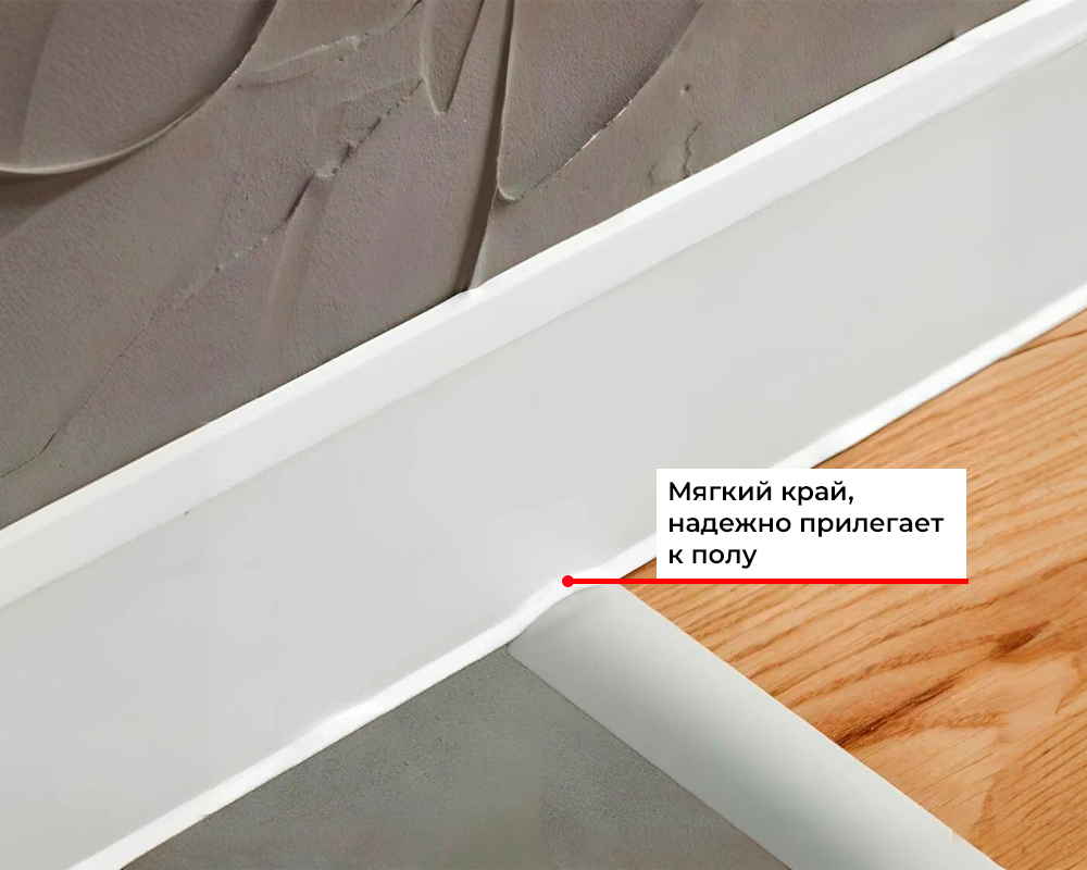 Плинтус ПВХ Cezar матовый с мягким краем HI-LINE PRESTIGE 088 Серый