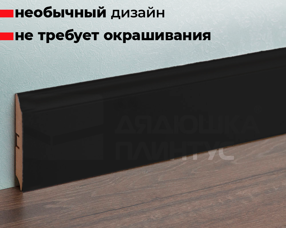 Плинтус МДФ Лука Пл 100-3МДФ.2400.Point line 24032