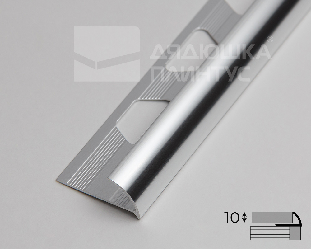 Профиль окантовочный ПО-9 серебро/глянец
