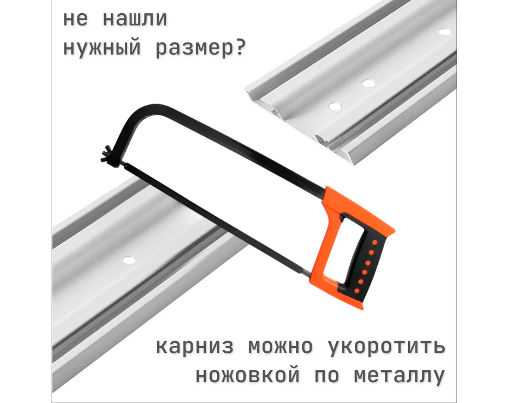 Карниз трехрядный алюминиевый ТРЭК УЮТ 2,2м Черный