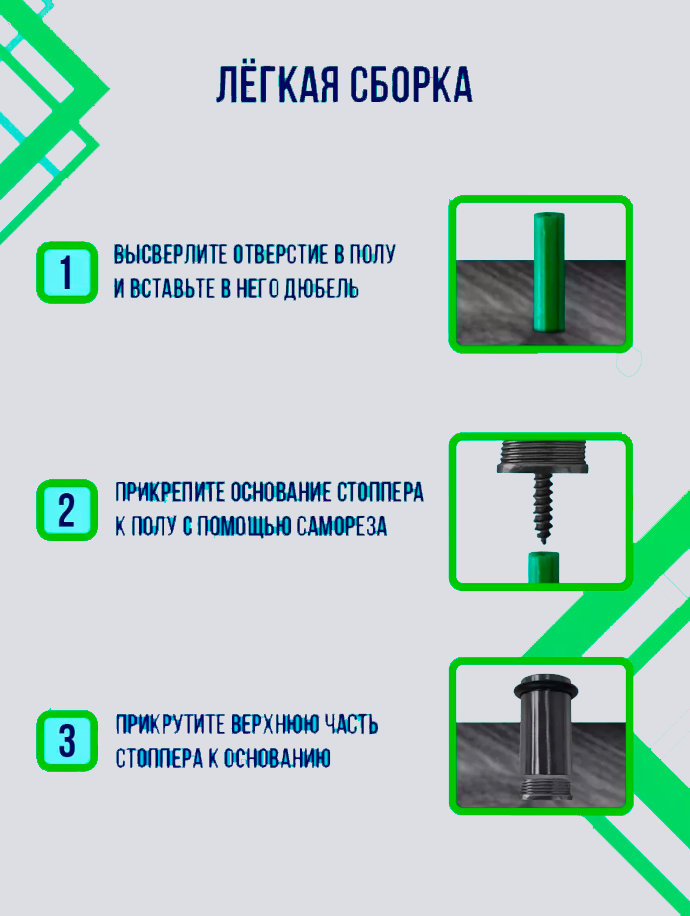 Упор 588А-2 Бронза