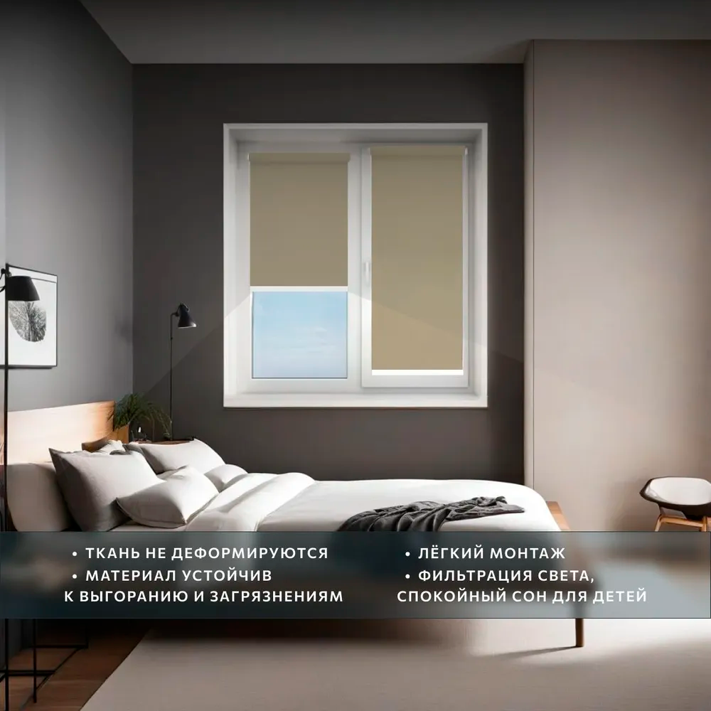 Роллета ФРОСТ УЮТ 70*175 Белый с/н