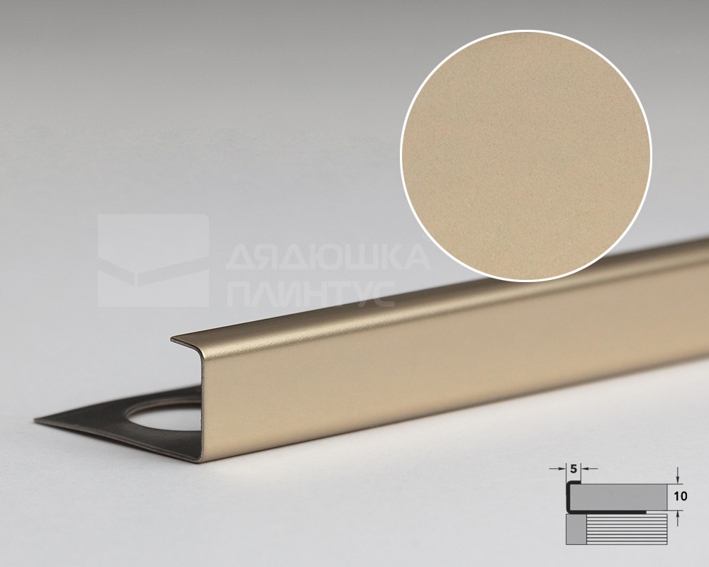 Профиль окантовочный К 12НСБ(304).2700.042 2,7 м Шампань