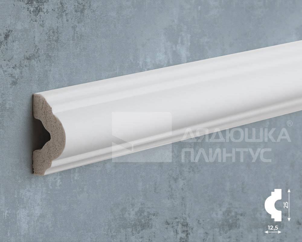 Молдинг Волшебная палочка MSST 105 25*12,5*2000 мм Белый под покраску