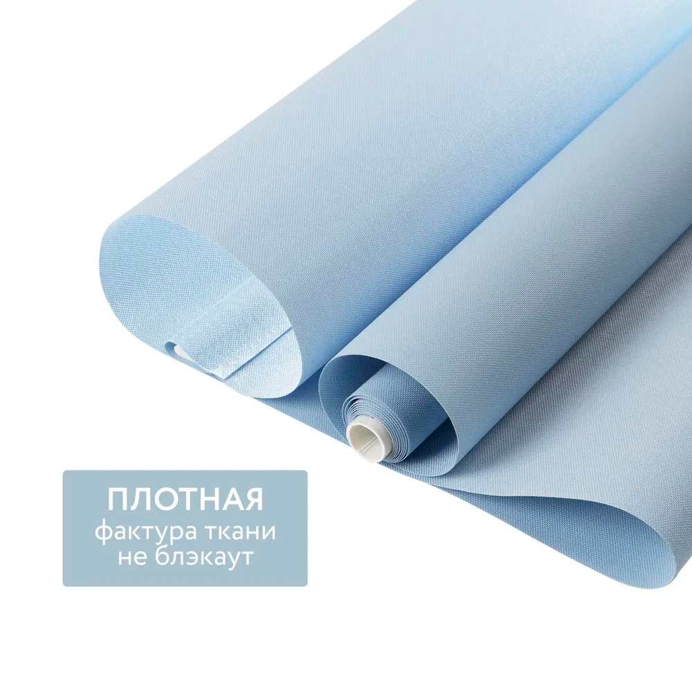 Роллета ФРОСТ УЮТ 50*175 Белый