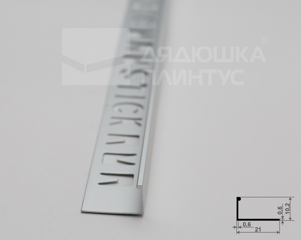 Профиль окантовочный Волшебная палочка Expert MSPKE 01.2700.01L 10мм 2,7м Серебро Люкс