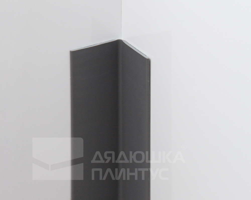 Плинтус эластичный на клеевой основе ПВХ Dollken WLK20 20мм х 15мм. 0146 Тёмно-серый