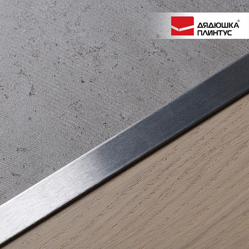 Профиль стыкоперекрывающий ПК 15-12НСП.2700.001 Полированый