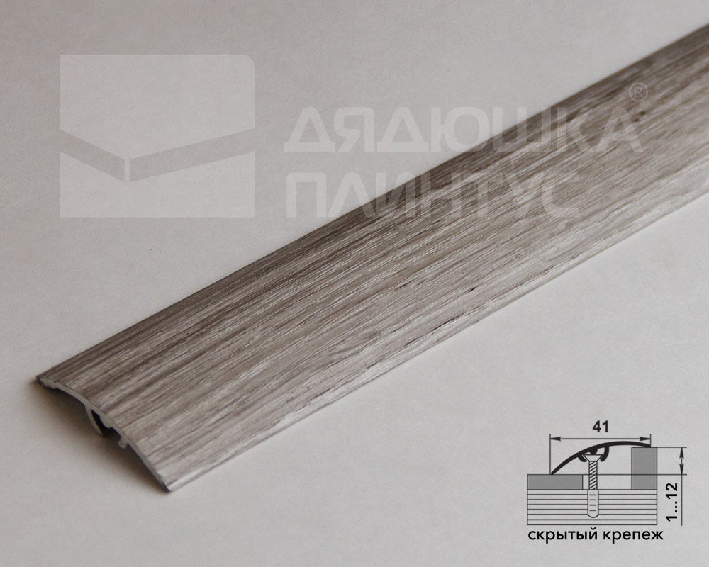 Порог разноуровневый ЛР 06.2700.24046 Дуб мелфорд грей