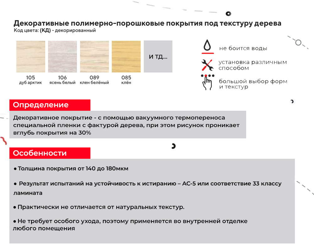 УВО 18-27.2700.052 20*20 Ель дымчатая