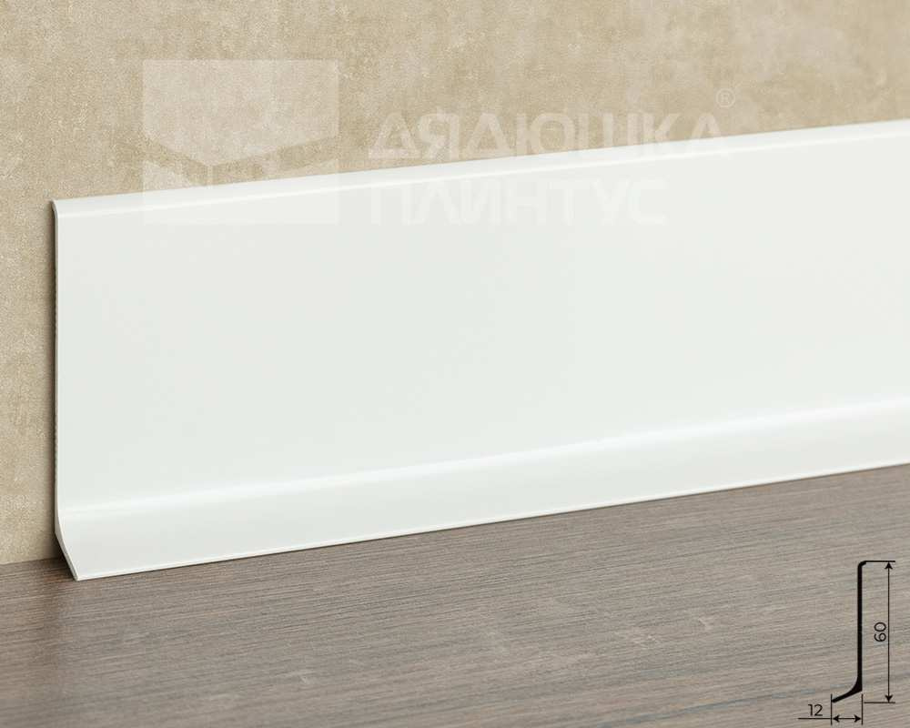 Плинтус алюминиевый Волшебная Палочка 60 мм 3,0 м Белый глянец