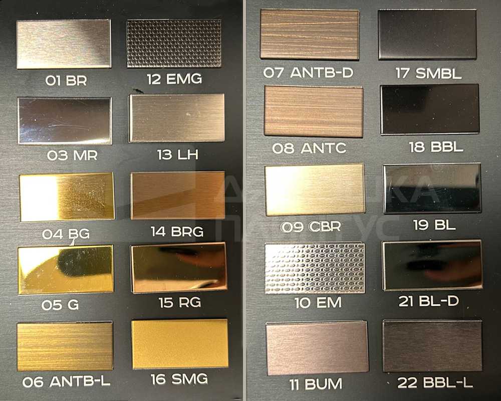 PVS91-05 Профиль Т-образный нержавеющая сталь Золото зеркальное  20мм х 2.7м