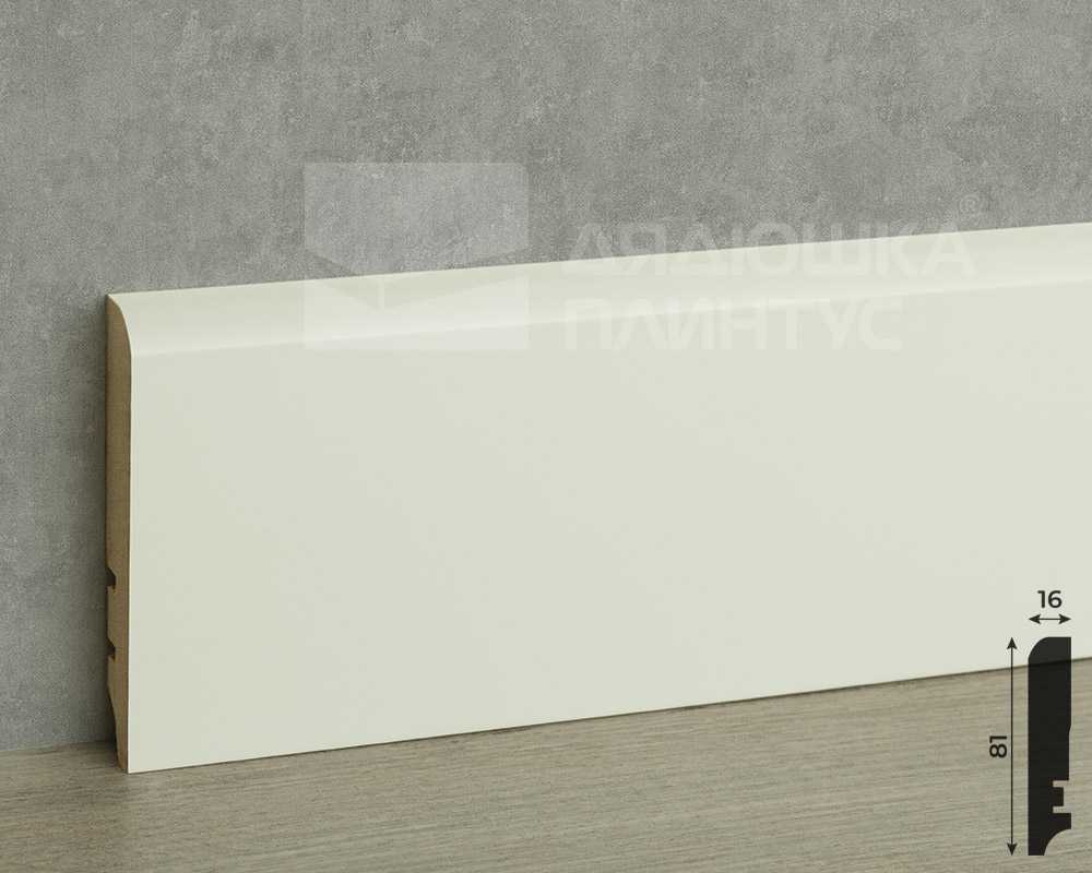 Плинтус МДФ Волшебная палочка 81402 81мм 2,4м. Окрашенная. NCS 0502Y