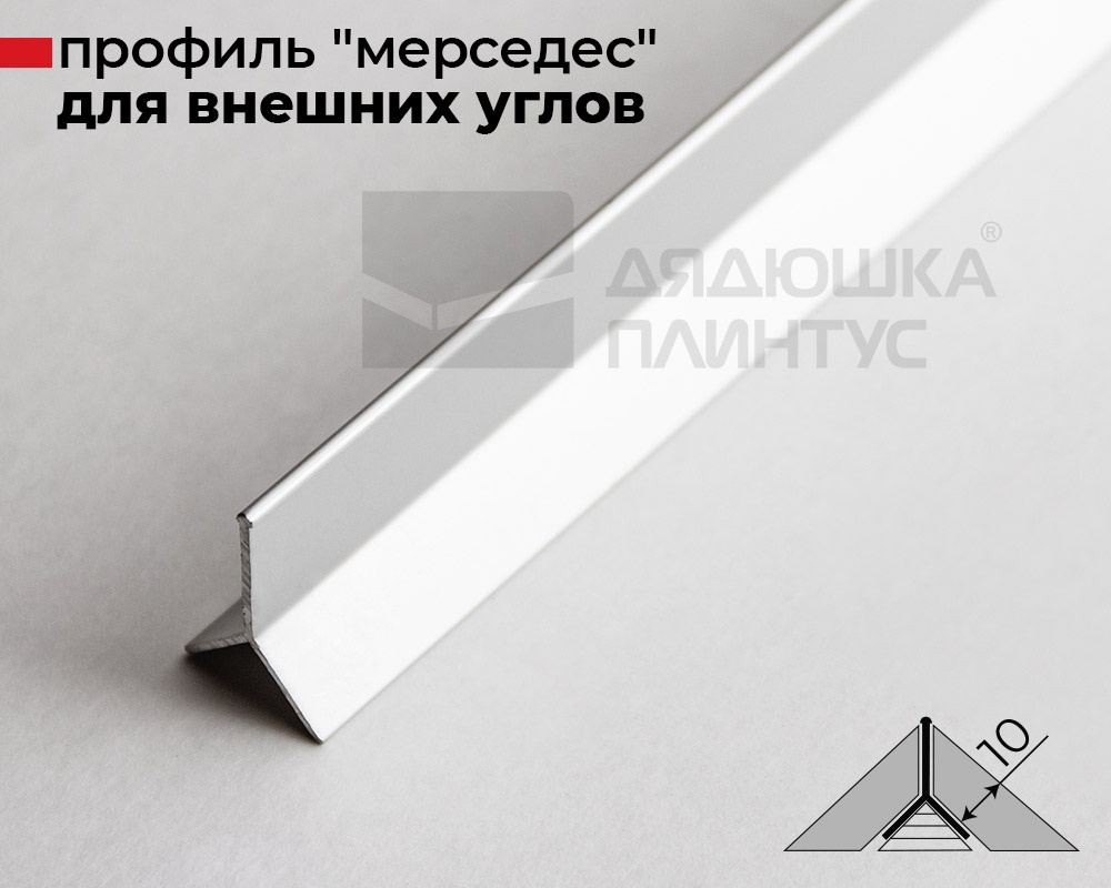 Алюминиевый профиль  ПО-97  серебро/мат