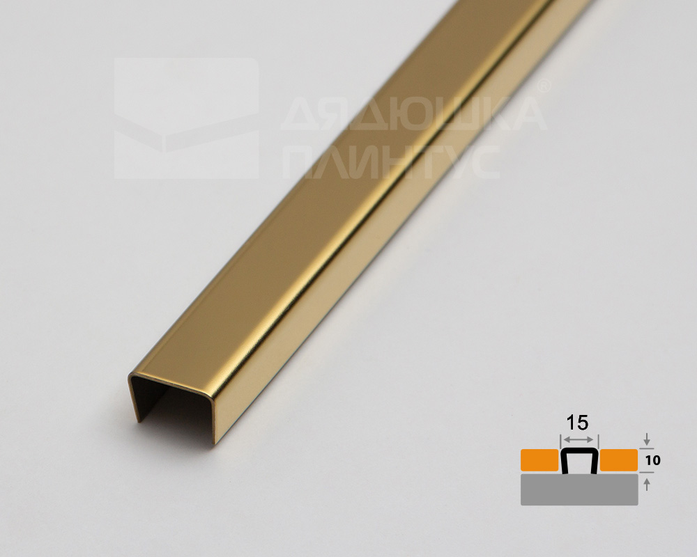 Профиль разделительный ПП 15НСЗ(304).2700.002 2,7 м Золото