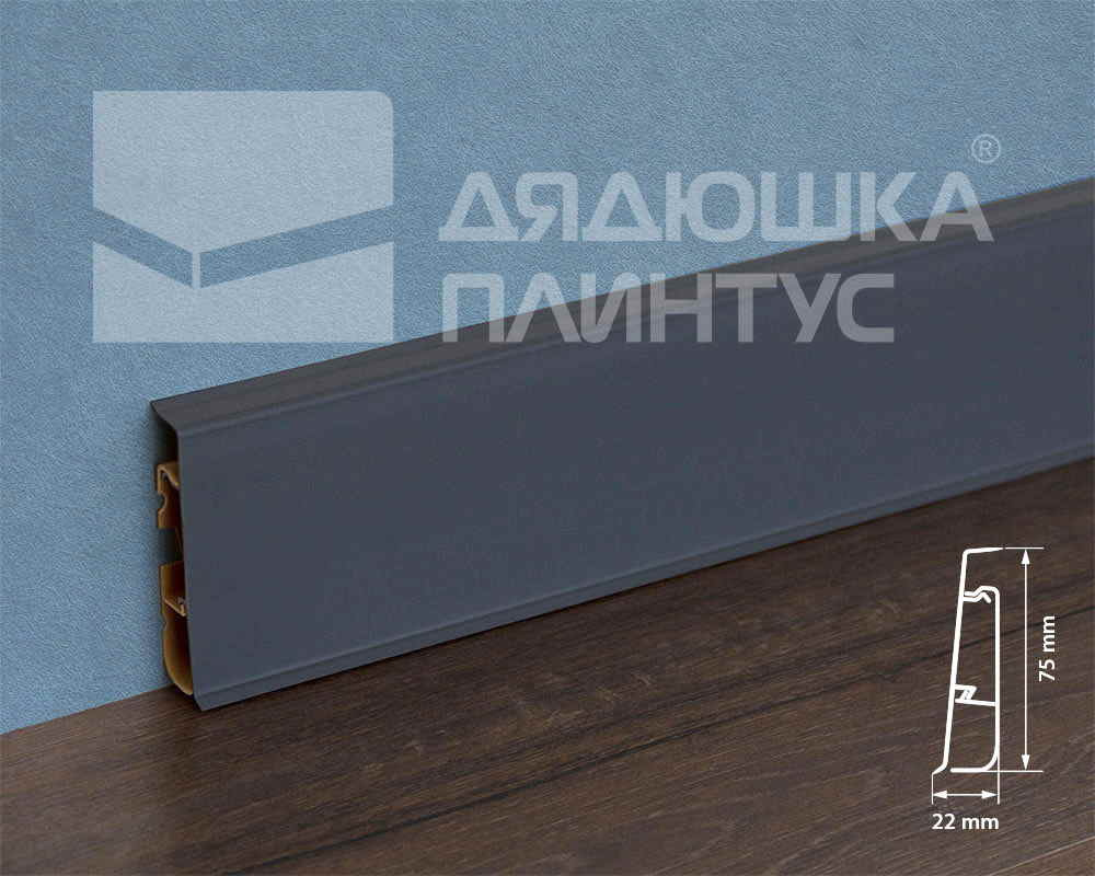 Плинтус ПВХ Cezar матовый с мягким краем HI-LINE PRESTIGE 088 Серый