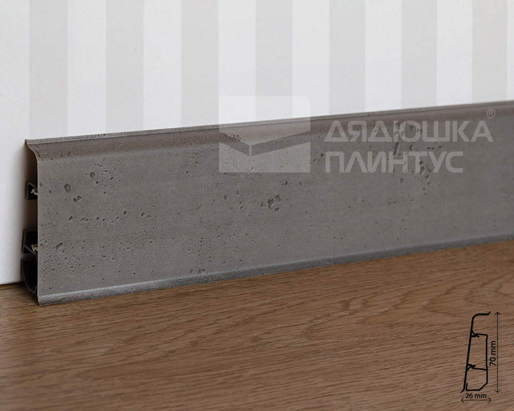 Плинтус ПВХ со съемной панелью Arbiton INDO 133 Оксфорд