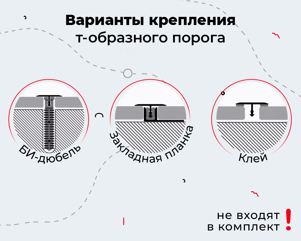 Порог одноуровневый Т 40-1.2700.24049 2,7 м Дуб прованс