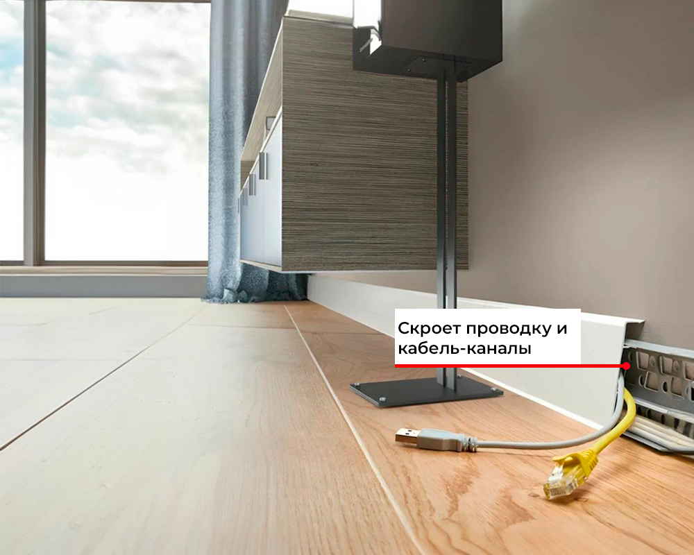 Плинтус ПВХ Cezar матовый с мягким краем HI-LINE PRESTIGE 088 Серый