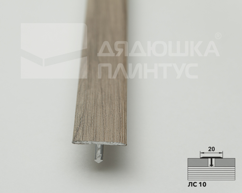 Порог одноуровневый ЛС 10.2700.24087 2,7 м Дуб беленый