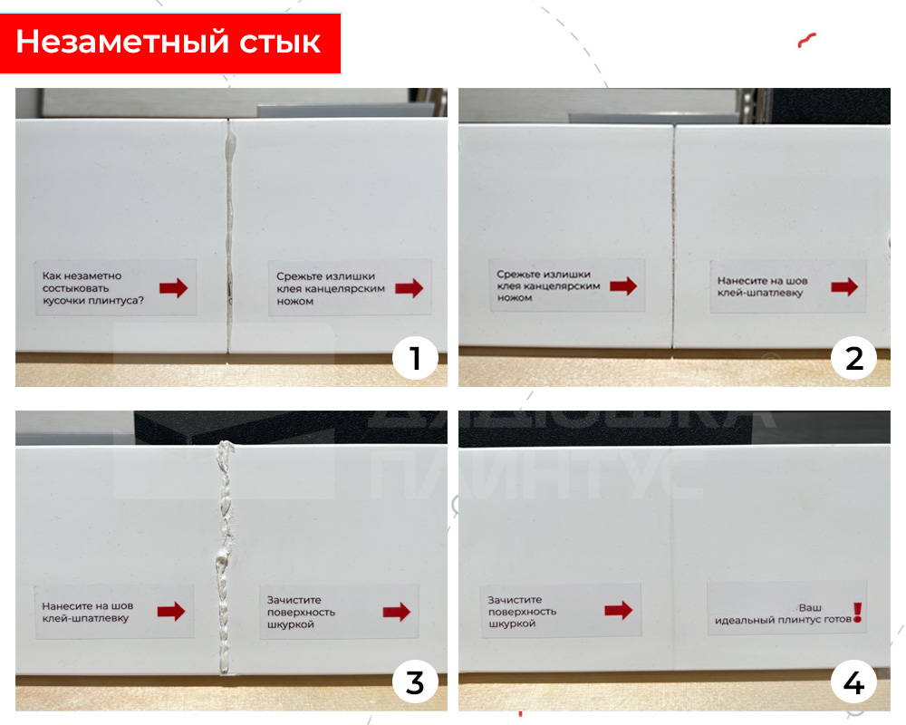 Плинтус из полистирола высокой плотности Волшебная палочка MSPOL 116 70*12*2000 Белый под покраску