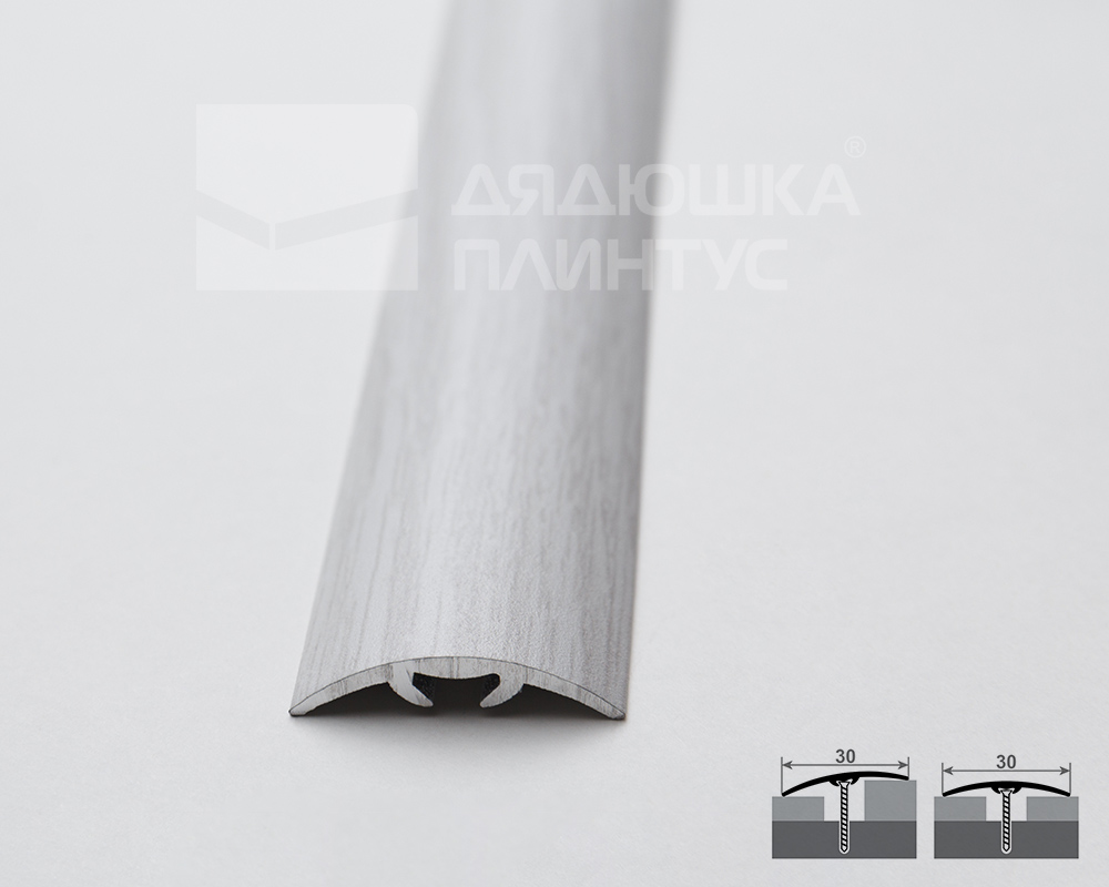 Разноуровневый порог с дюбелем MAGIC STICK. 30 мм 0,9 м Ясень серый