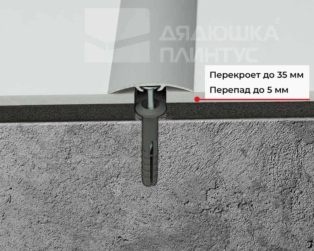 Порог одноуровневый ПС 04-3.1800.091 Дуб темный