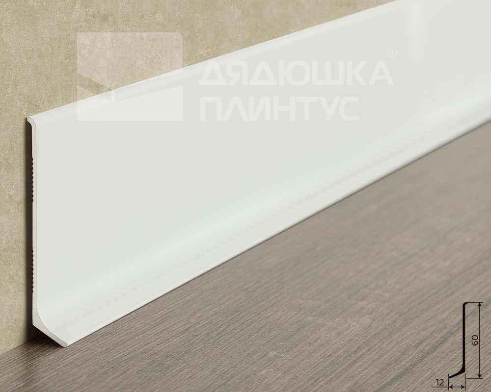 Плинтус алюминиевый Волшебная Палочка 60 мм 3,0 м Белый глянец
