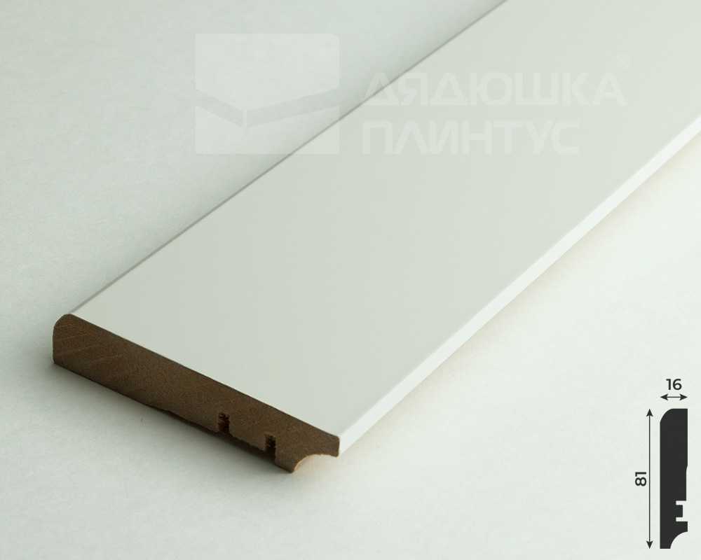 Плинтус МДФ Волшебная палочка 81402 81мм 2,4м. Окрашенная. NCS 1002Y