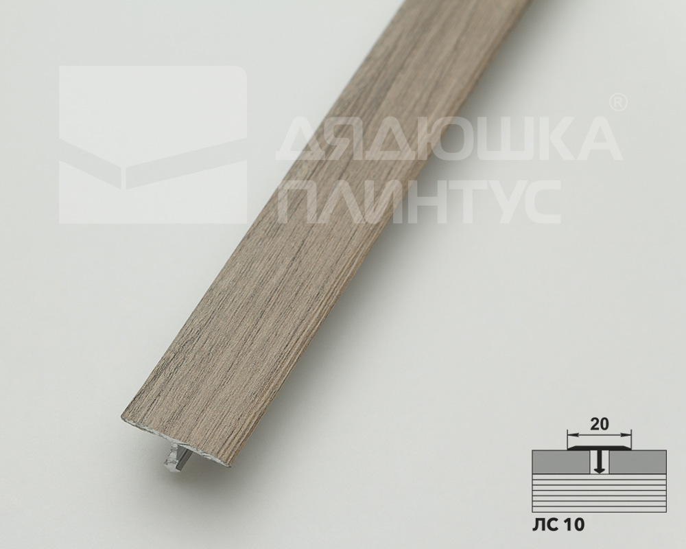 Порог одноуровневый ЛС 10.2700.24087 2,7 м Дуб беленый