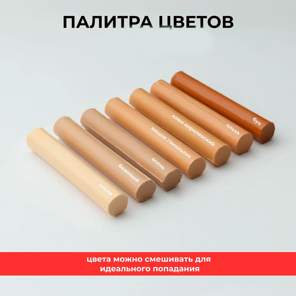 Набор мелков восковых Грейс Черный