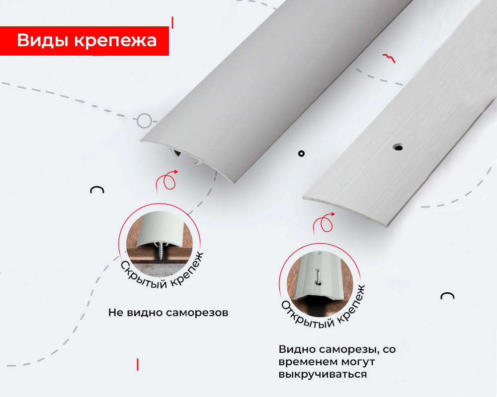 Порог разноуровневый ПР 03.2700.215 Черный