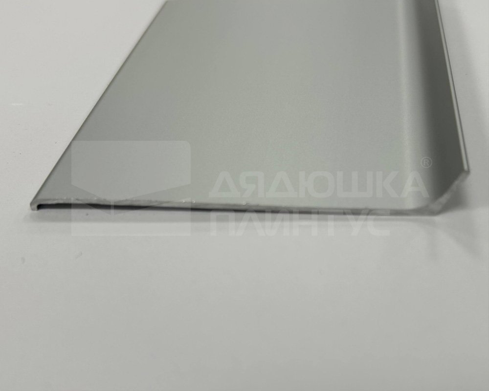 Алюминиевый плинтус AKBD100-MS 2,5м Серебро матовое