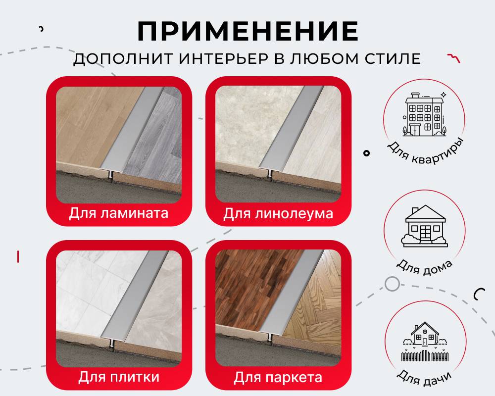 PVS91-05 Профиль Т-образный нержавеющая сталь Золото зеркальное  20мм х 2.7м