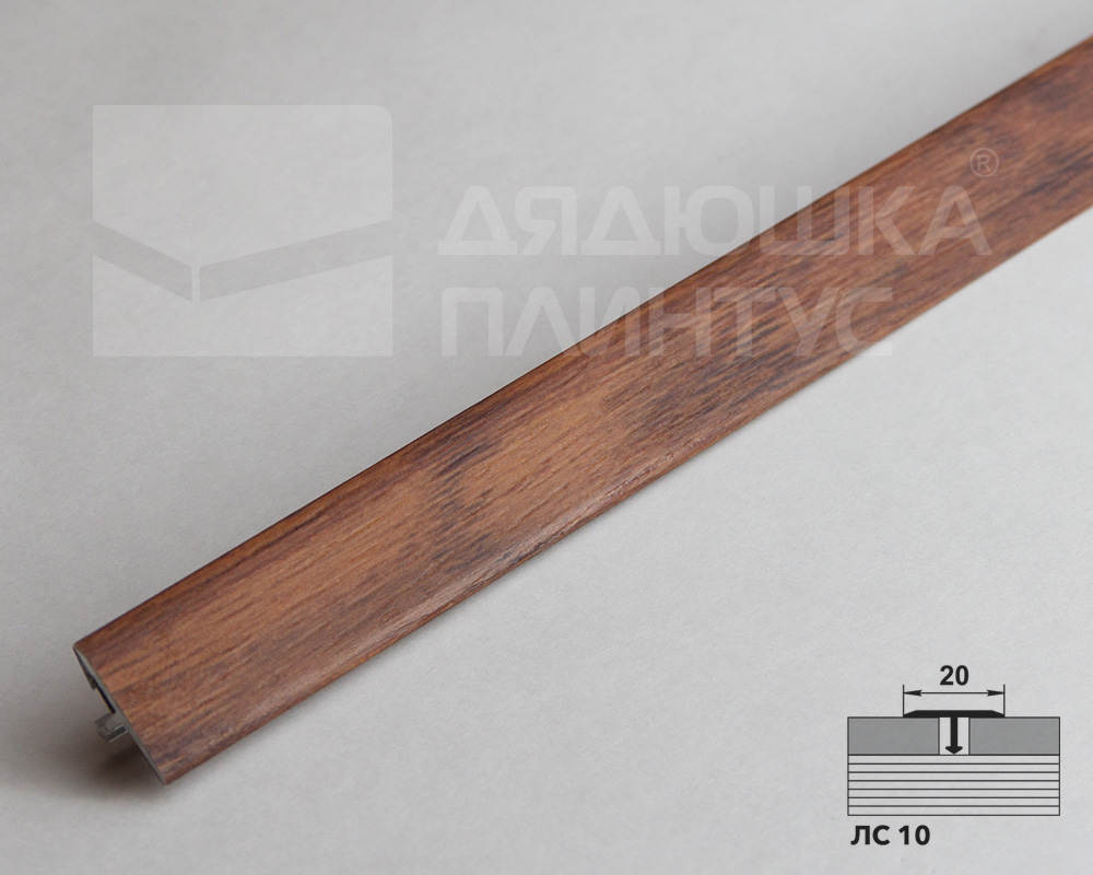 Порог одноуровневый ЛС 10.2700.24813 Дуб дворцовый