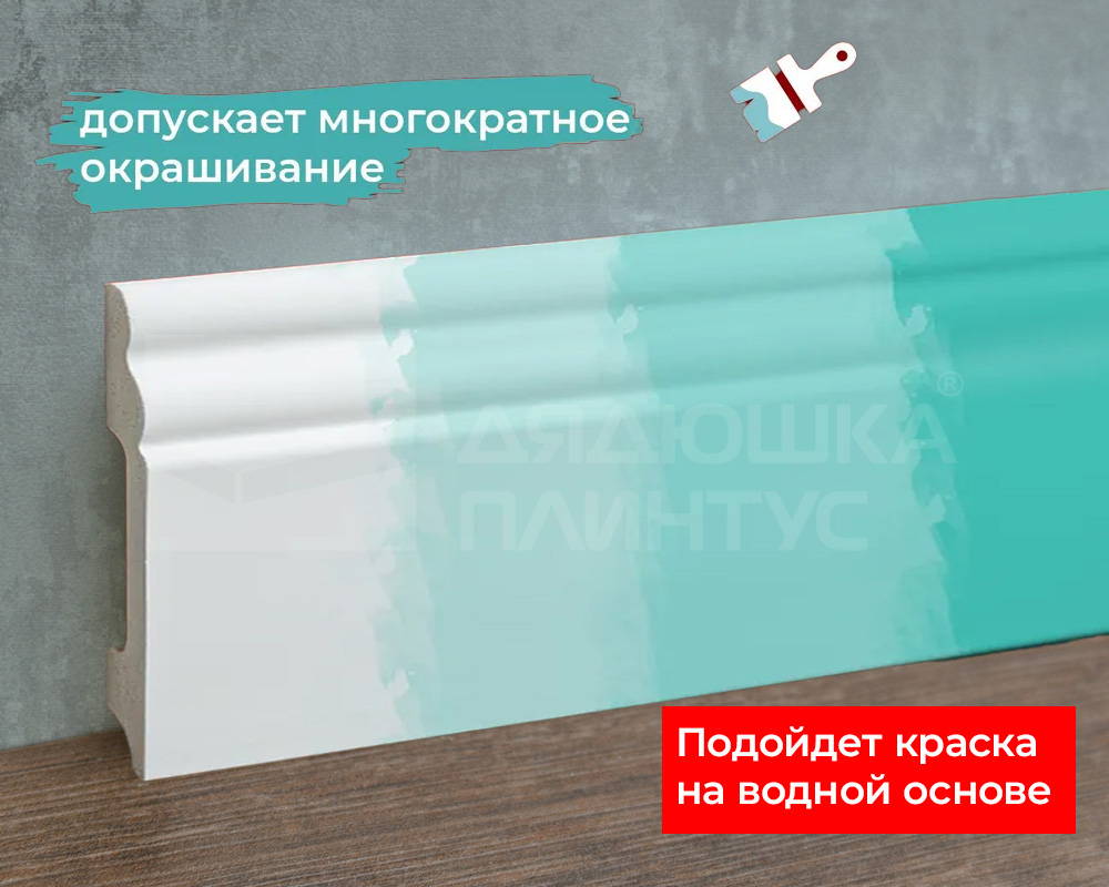 Плинтус из полистирола высокой плотности Волшебная Палочка 80*12*2000. MSPOL 102 Белый под покраску