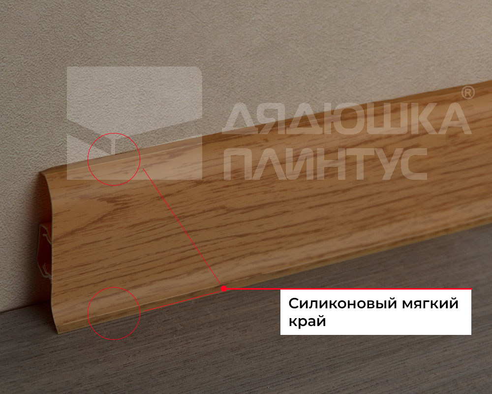 Плинтус ПВХ Волшебная палочка 58мм 2,2м 5801