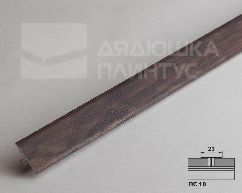 Порог одноуровневый ЛС 10.2700.24818 Дуб гартвис