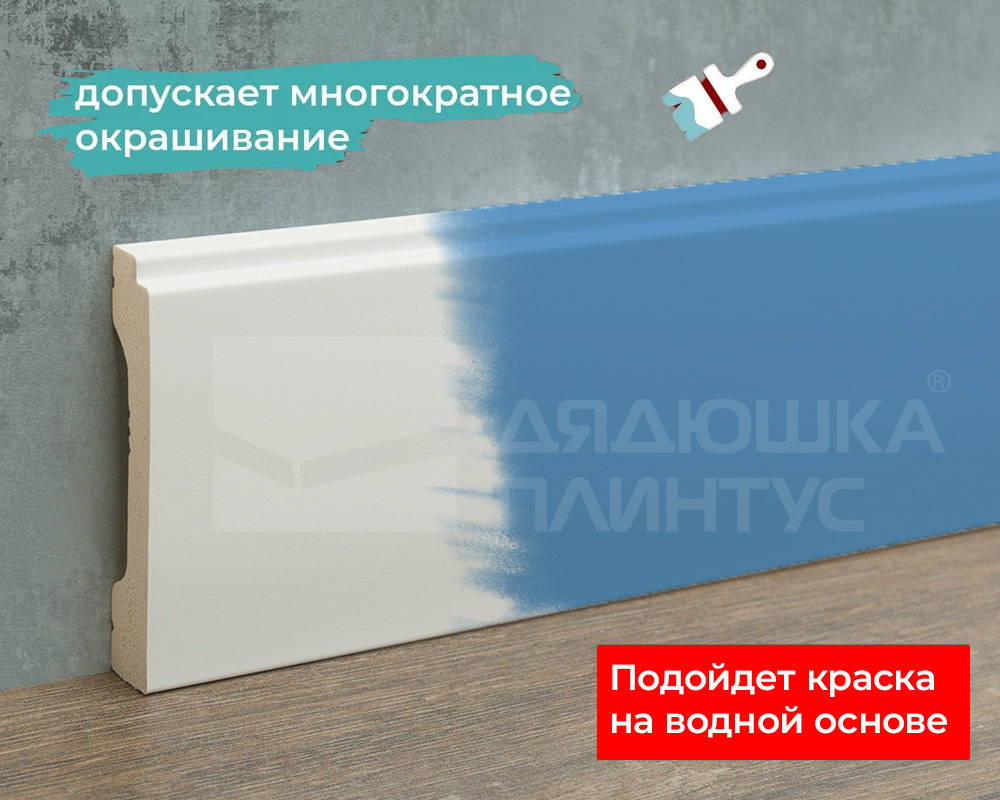 Плинтус из полистирола высокой плотности Волшебная палочка MSPOL 116 70*12*2000 Белый под покраску